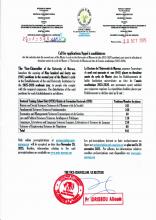 Call for applications for the selection into the second year of the Master’s cycle in the University of Maroua for the 2025-2026 academic year - Appel à candidatures pour la sélection en deuxième année du cycle de Master à l'Université de Maroua au tit...