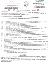 Communiqué portant ouverture du concours d'entrée en première année du cycle de Licence professionnelle en Sciences de Réhabilitation Fonctionnelle et Sociale de la Faculté des Sciences de l'Université de Maroua, au titre de l'année académique 2025/2026